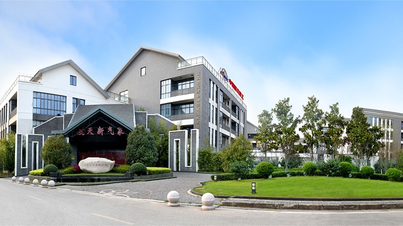 航天新氣象科(kē)技有限公司