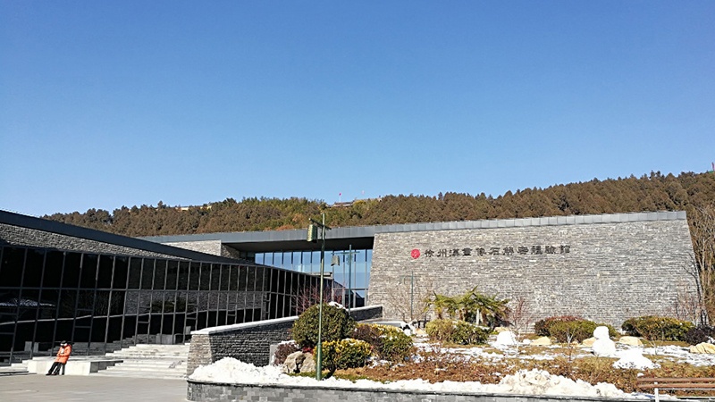 徐州漢文化風(fēng)景區漢化像石解密館項目