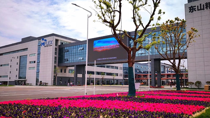 鹽城(chéng)維信電子有限公司