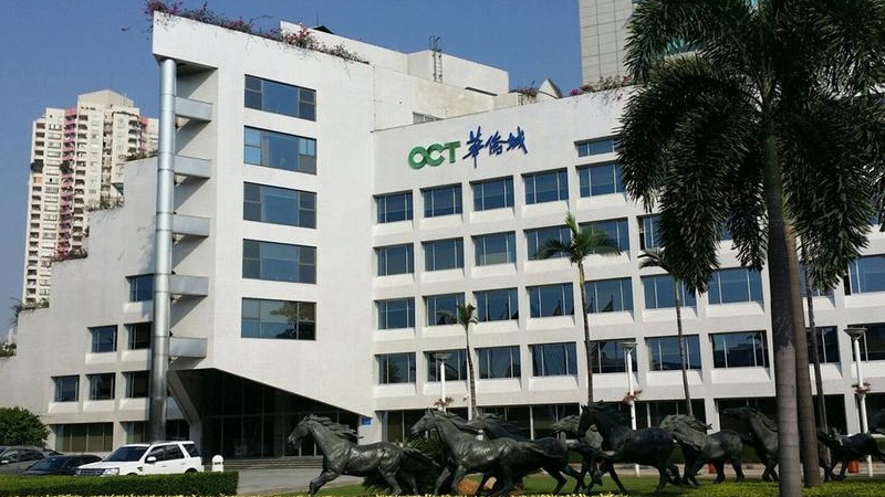 華僑城(chéng)集團有限公司智能化項目