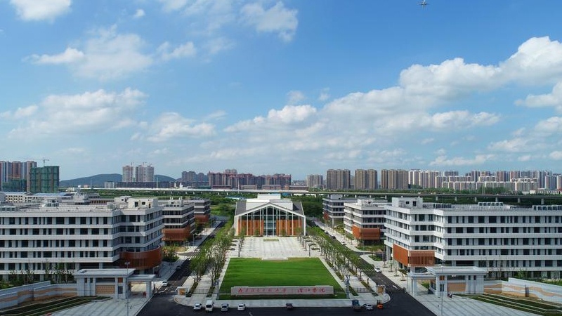 南(nán)京信息工(gōng)程大(dà)學濱江學院