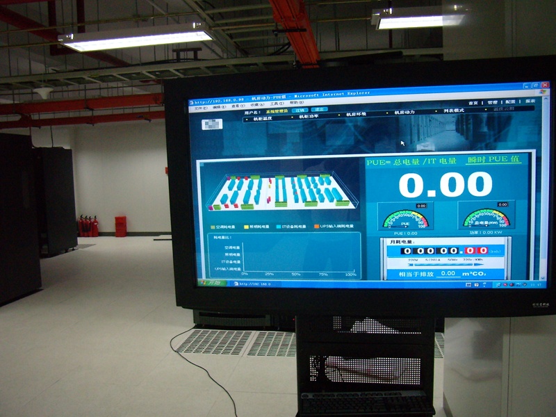 不間斷電源系統 